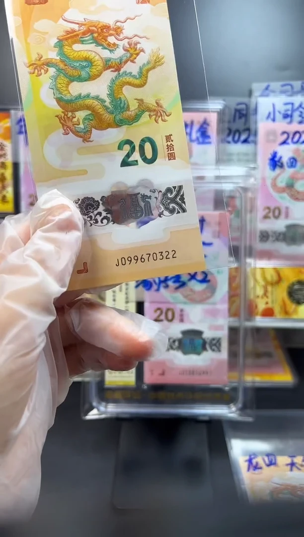 塑料生日号 09967 0322 单张按图发货