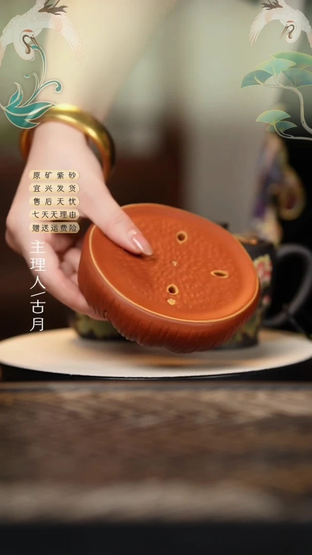【古月壶来】F536朱泥“海后”壶承