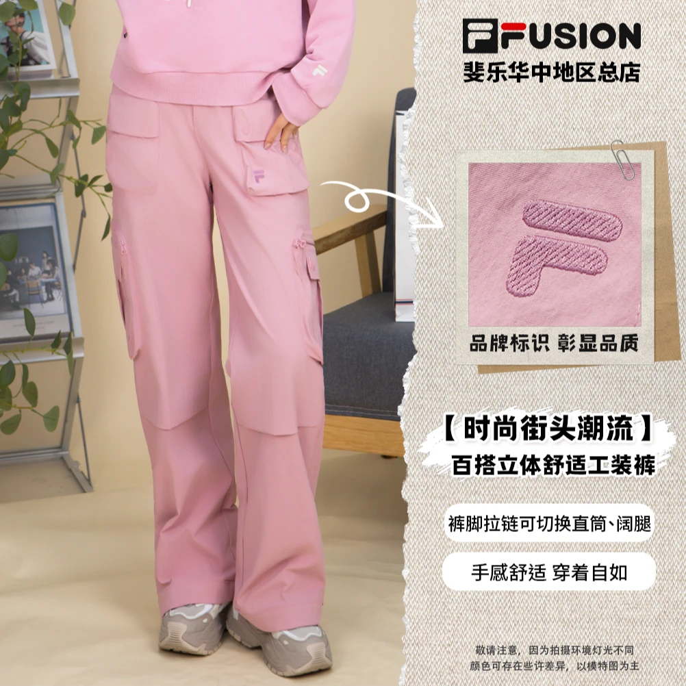 FILA斐乐女子秋冬慵懒风宽松窄版直筒工装运动休闲裤T11W543804