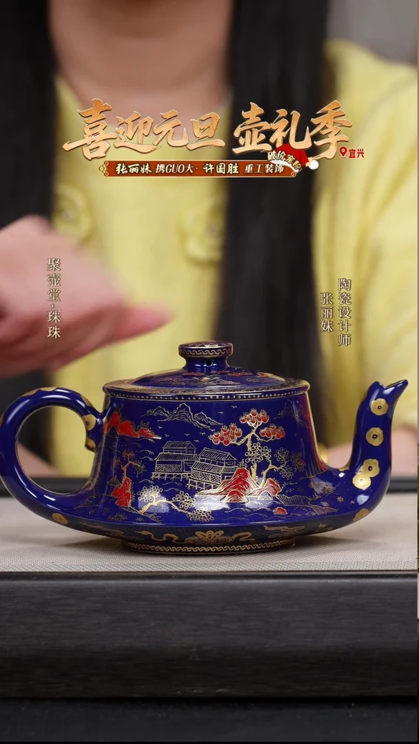 茶壶紫砂宜兴原矿紫砂壶