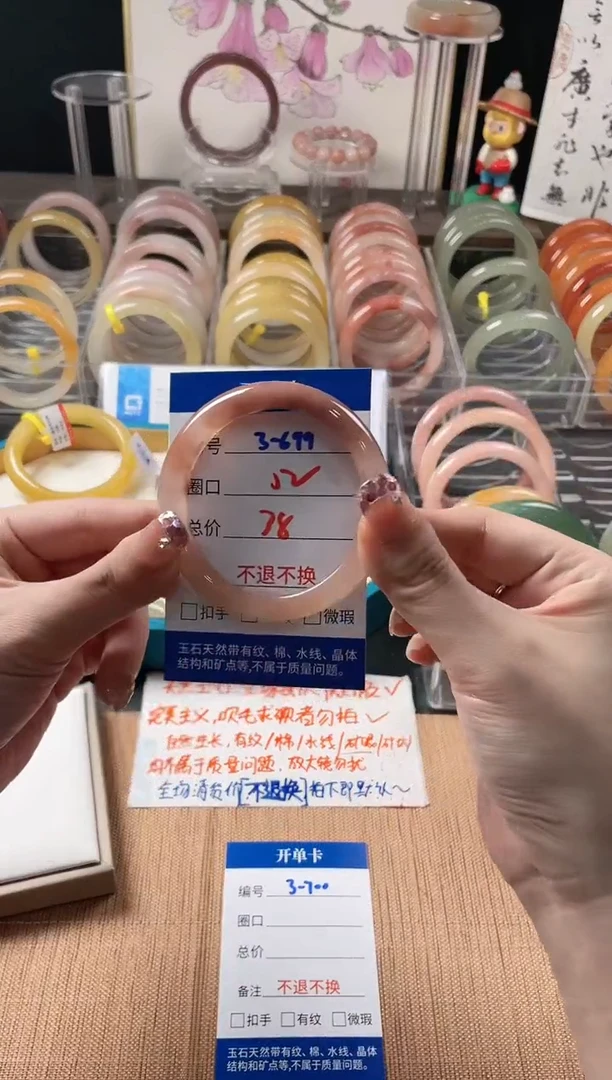 未镶嵌手镯石英质玉3-699