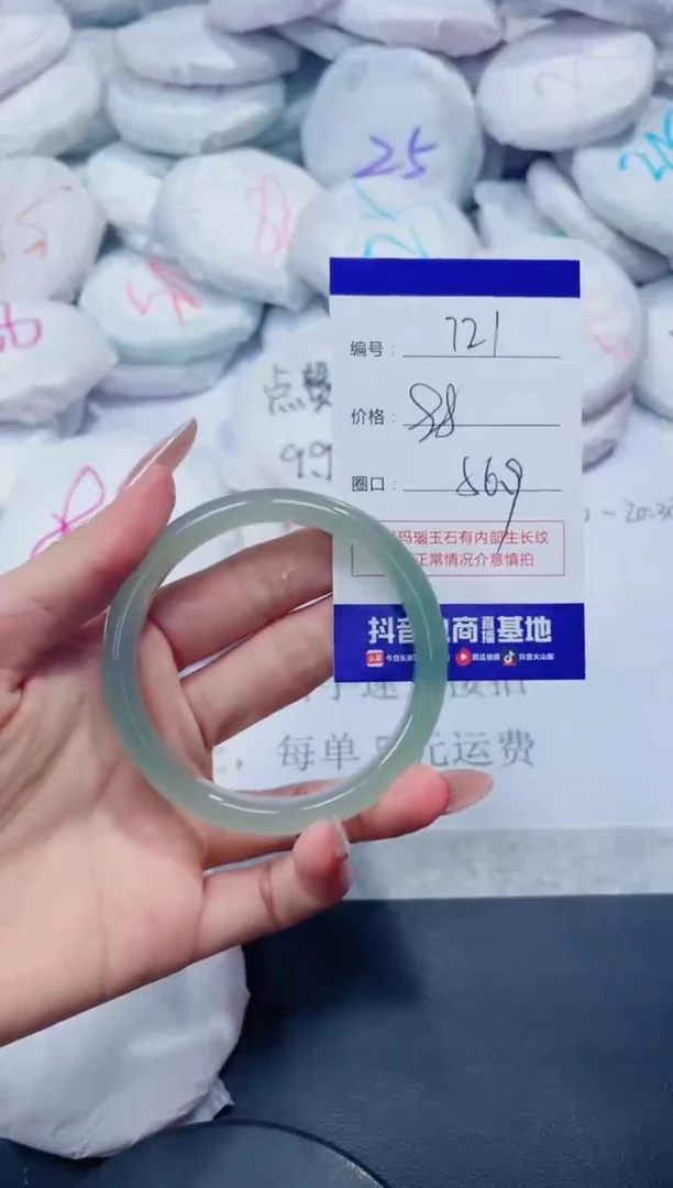 玛瑙/玉髓手镯未镶嵌721