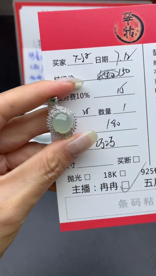 翡翠银S925镶嵌颈饰大****娘吊坠