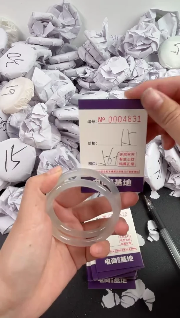 【闪购商品】玛瑙/玉髓手镯未镶嵌4831