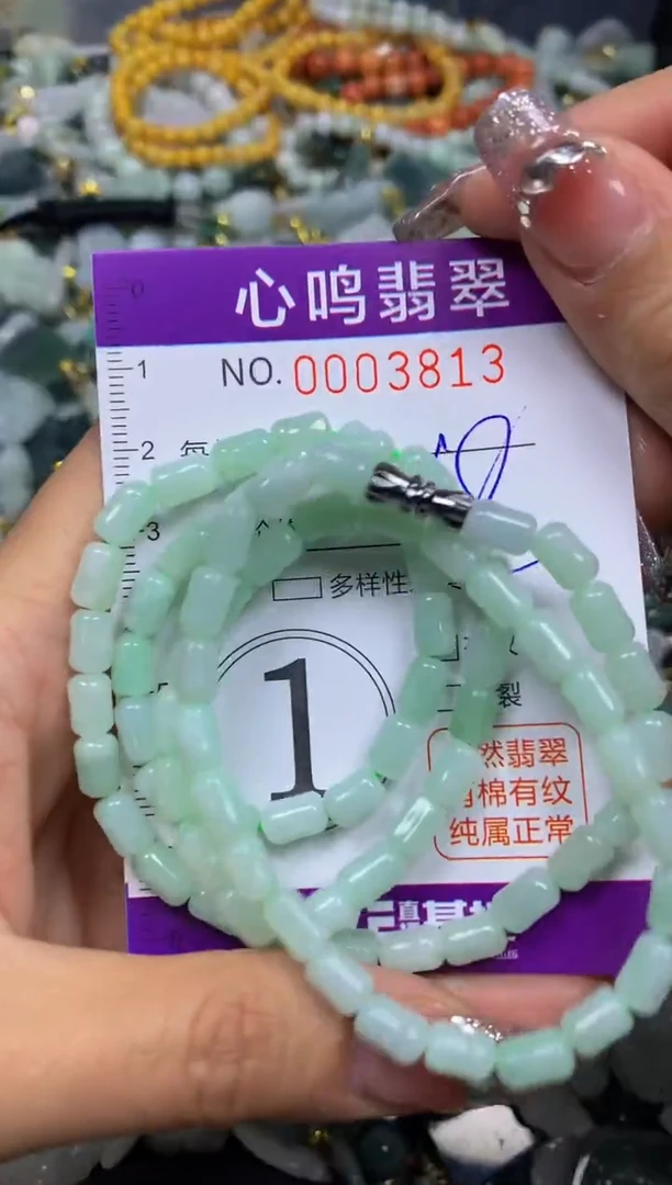 【闪购商品】翡翠颈饰未镶嵌闪购003813