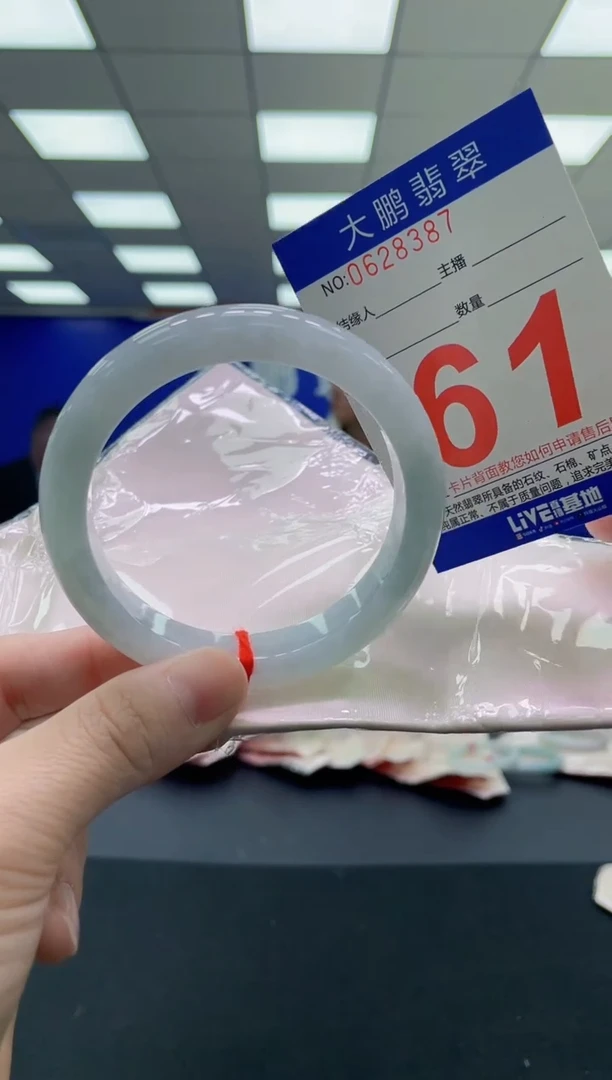 未镶嵌手镯翡翠 AAAAAAAAAA