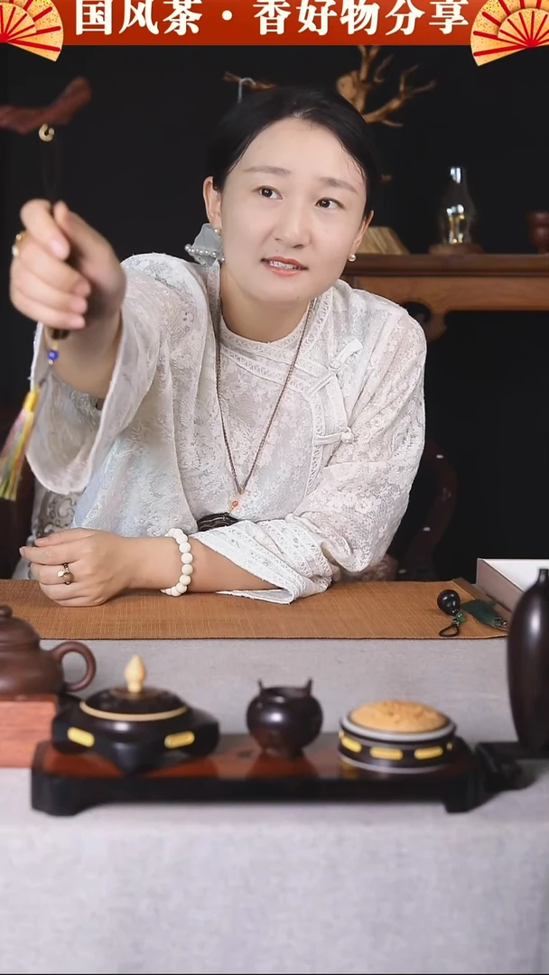 彭*丢紫光檀刮痧板
