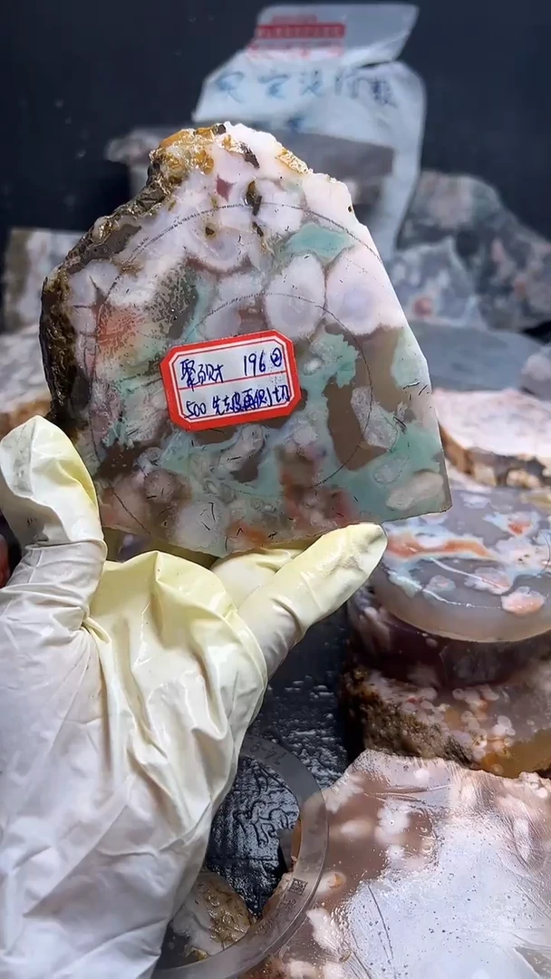 未镶嵌**********66定制玛瑙聚*财-196