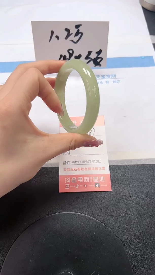 【闪购商品】石英质玉手镯未镶嵌A187-58.2