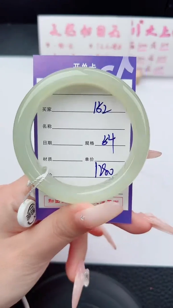 未镶嵌手镯和田玉152碎玉微色差T3