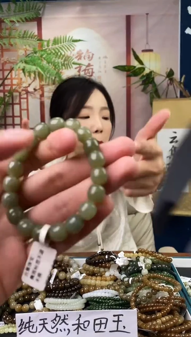 和田玉未镶嵌颈饰一物一拍