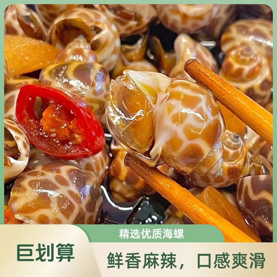 泡椒凤爪柠檬凤爪腌明虾腌蟹钳腌花螺腌花蛤盐水毛豆盐水花生醉蟹小龙虾下饭菜毛豆同城送毛豆同城配夜宵