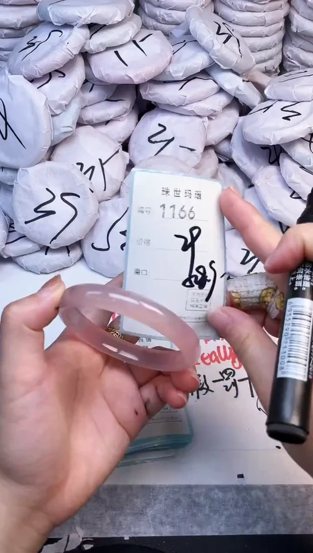 手镯玛瑙/玉髓未镶嵌1166