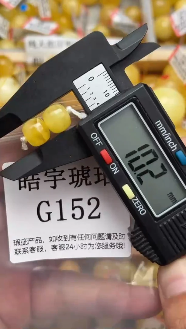 未镶嵌琥珀裸石蜜蜡珠子带瑕疵 介意勿拍