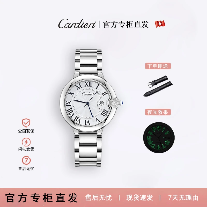 【专柜直发】原装正品芞球系列女士高级夜光防水腕表全新未使用a