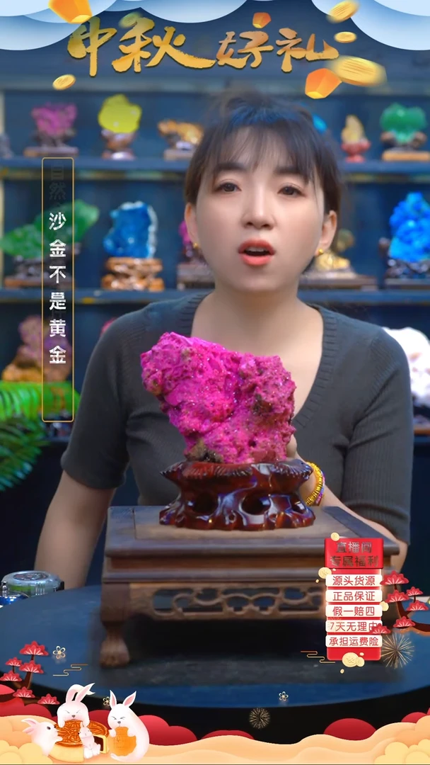 石材精品矿物晶体摆件
