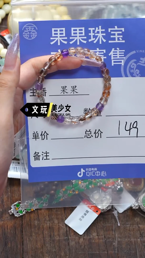 水晶手串未镶嵌落***立水晶
