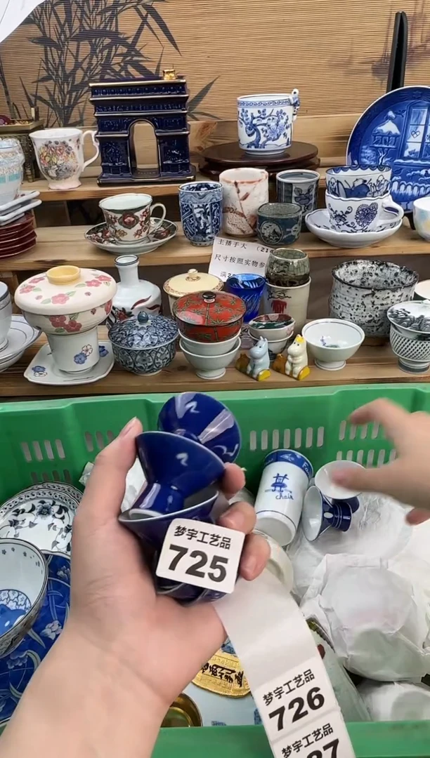 瓷片?***啊青花釉下彩  A725