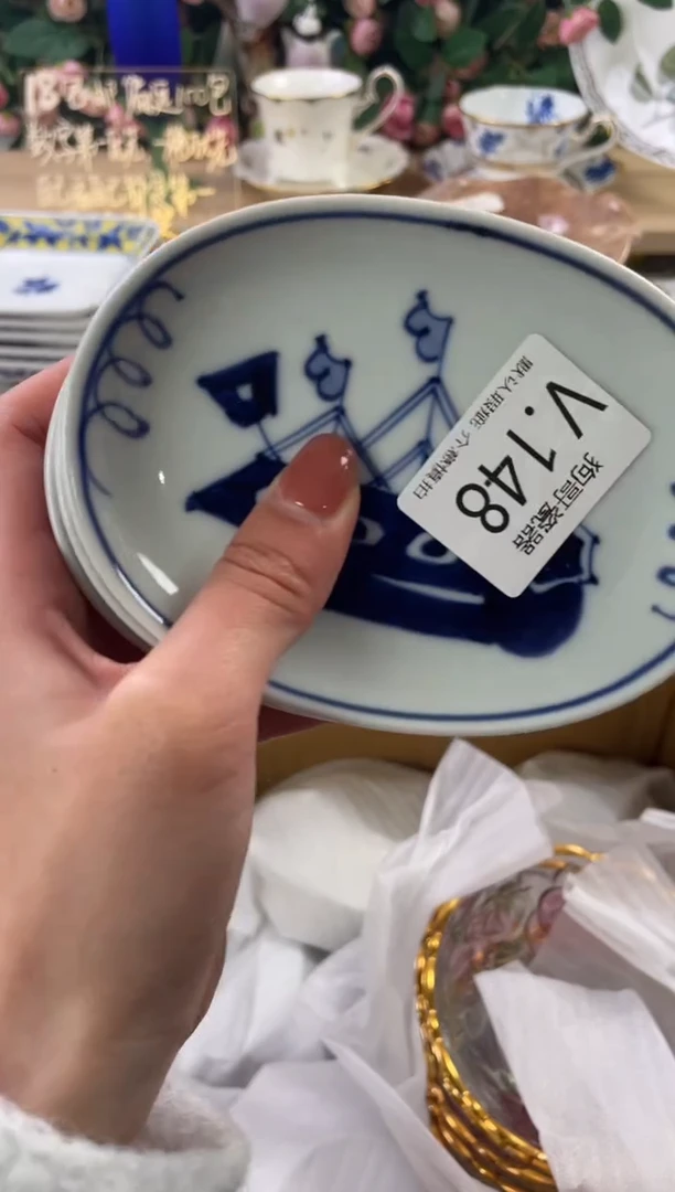 瓷片水**亭148+5狗哥瓷器直播间111