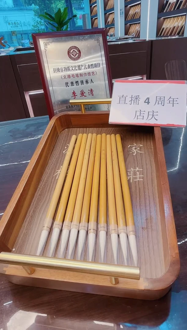 高货，若羽尘10支，狼羊兼毫
