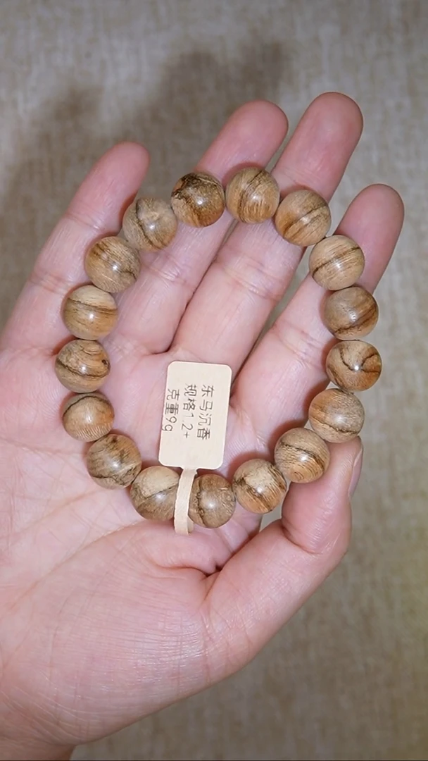 手串沉香东马单圈9g