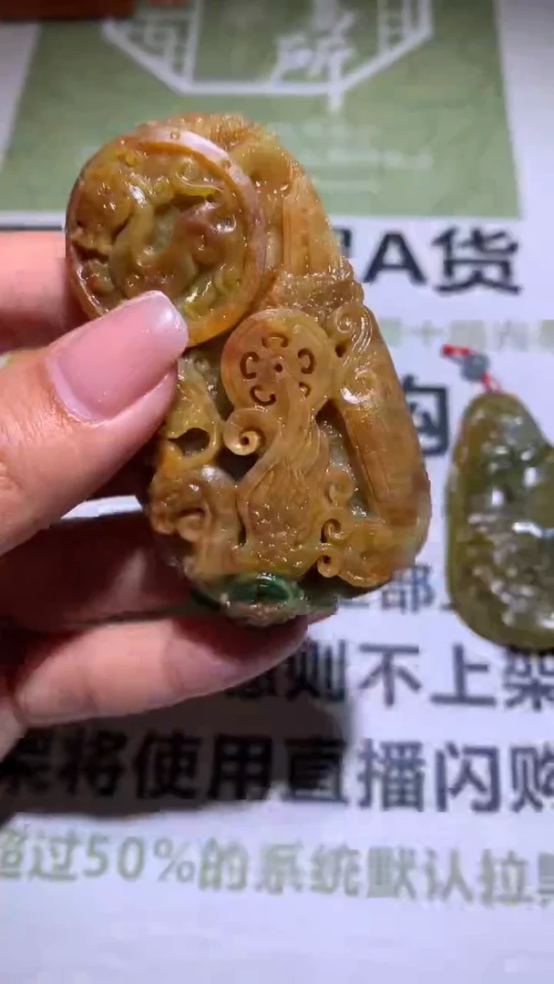 【闪购商品】定制翡翠未镶嵌毛货-不退不换