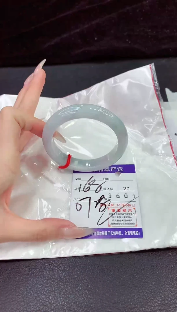 未镶嵌手镯翡翠11