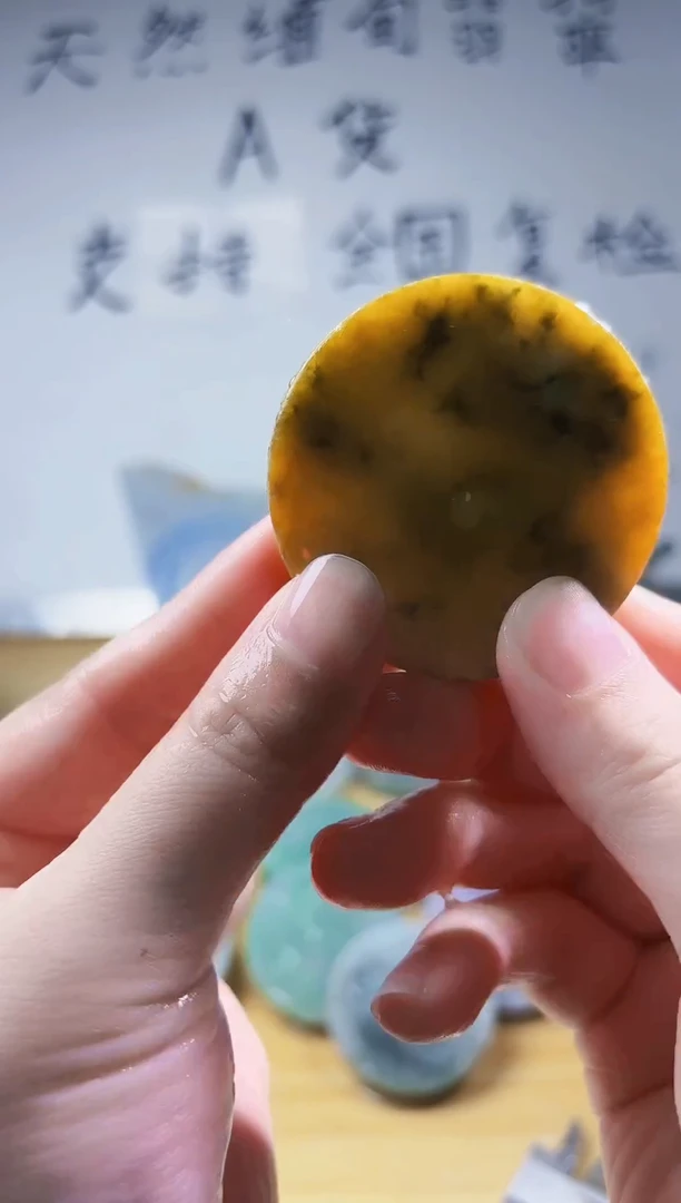 颈饰未镶嵌翡翠翡翠A货 丹682