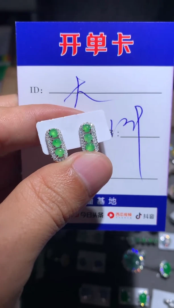 【闪购商品】翡翠耳饰银S925镶嵌向 大眼橘妈妈岚岚