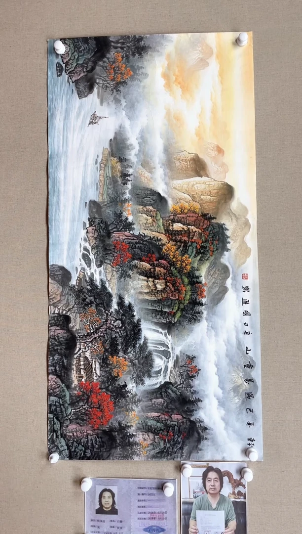 国画138*68 何国进何国进何国进