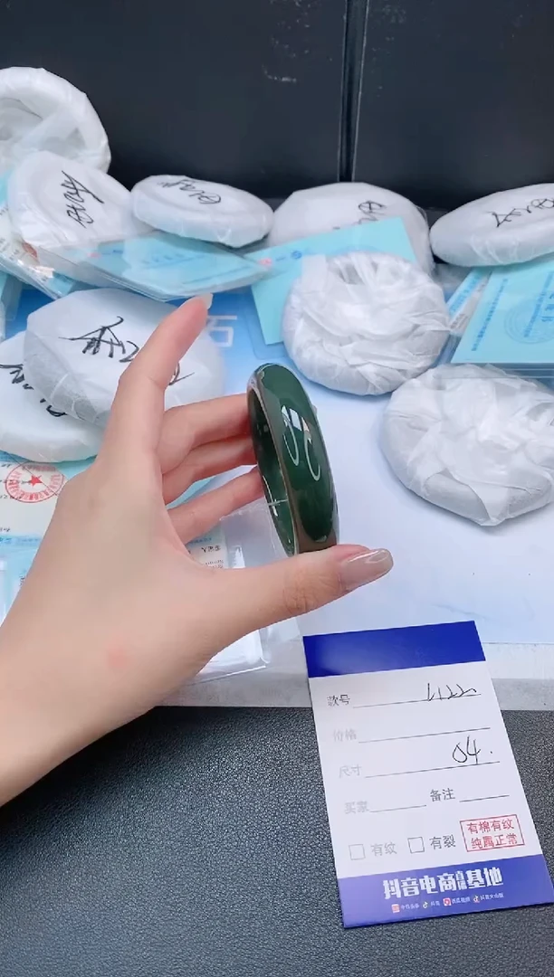 未镶嵌手镯和田玉24L122-54