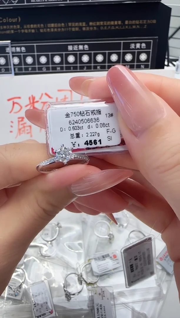 18K金镶嵌戒指/指环钻石戒指