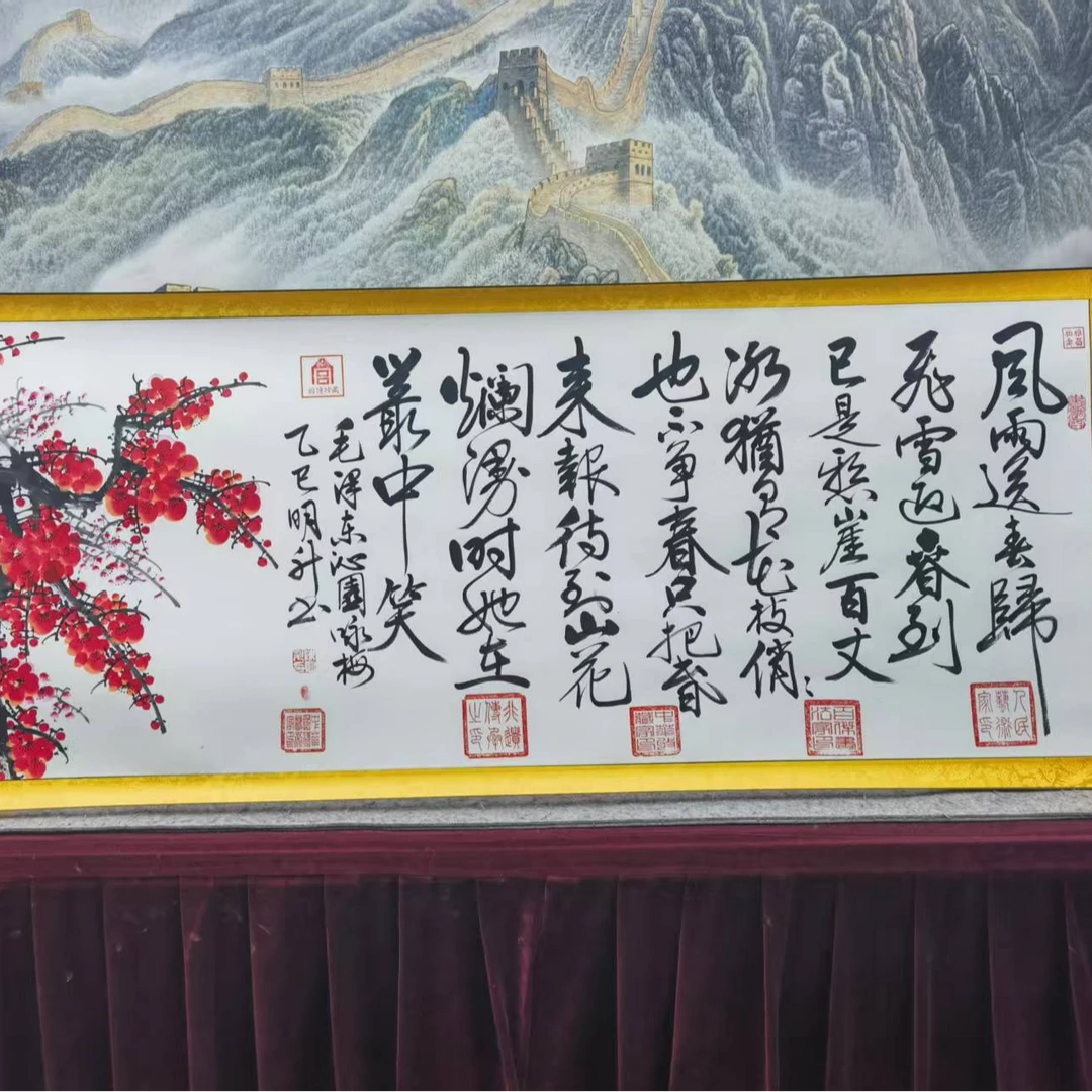 陈明升-咏梅-卷轴书法作品