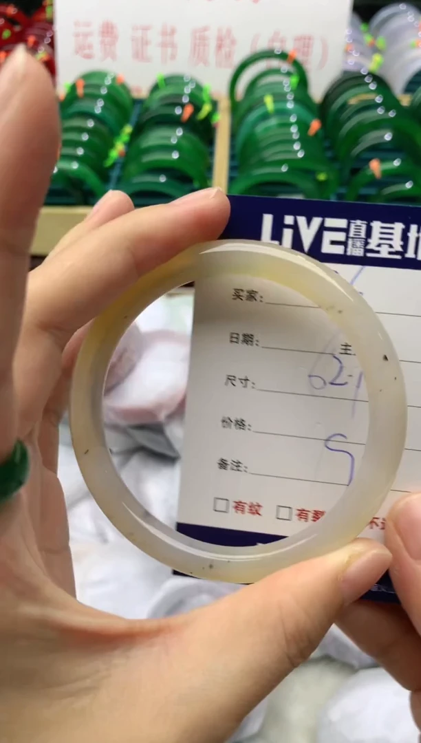 玛瑙/玉髓手镯未镶嵌136