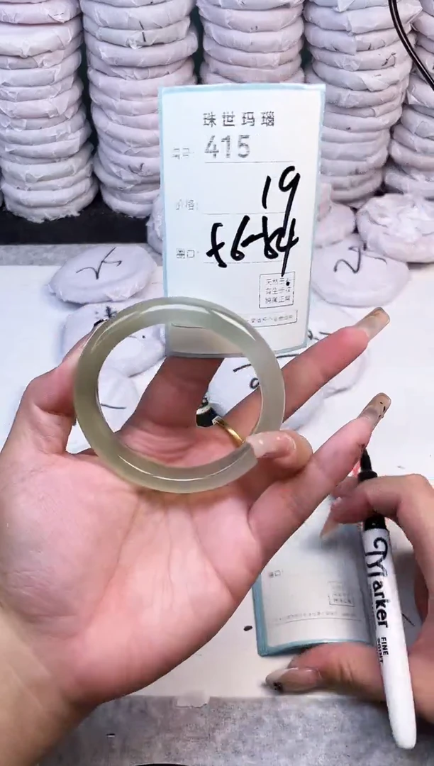 手镯玛瑙/玉髓未镶嵌415