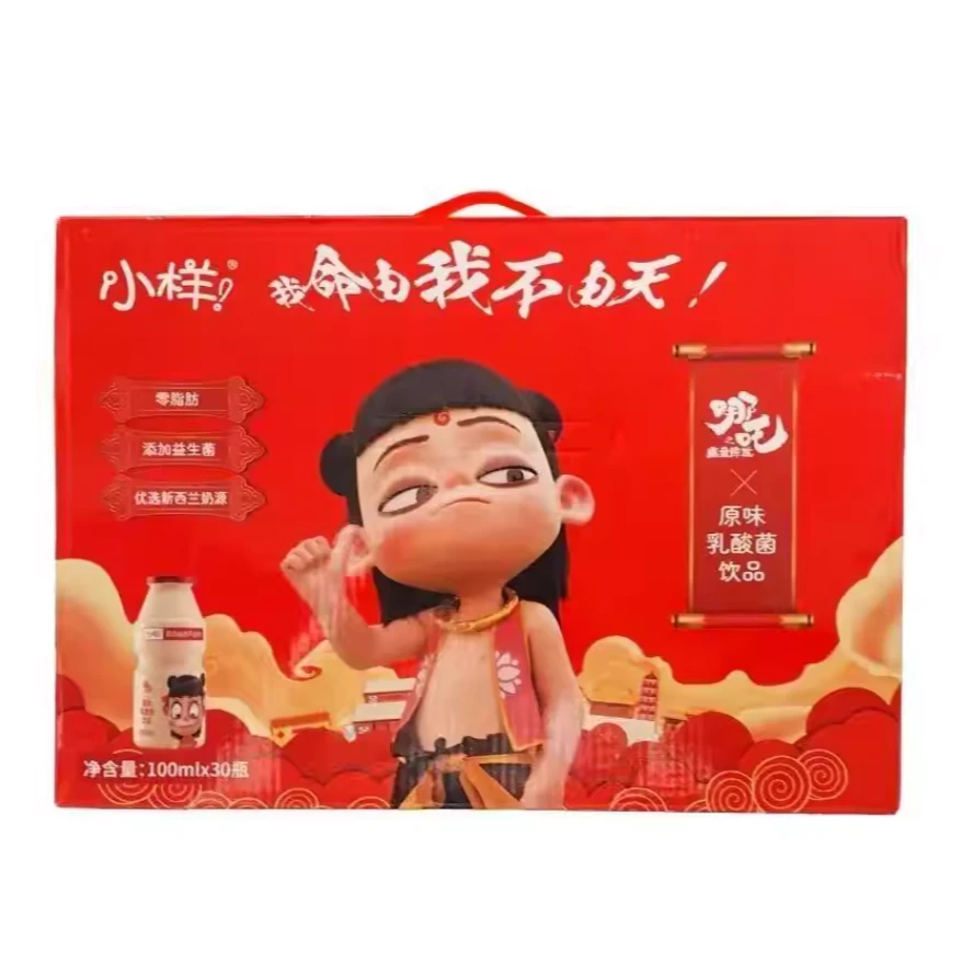 (喝到8月上中下旬) 小样乳酸菌哪吒版100mlx30瓶早餐必备营养奶饮