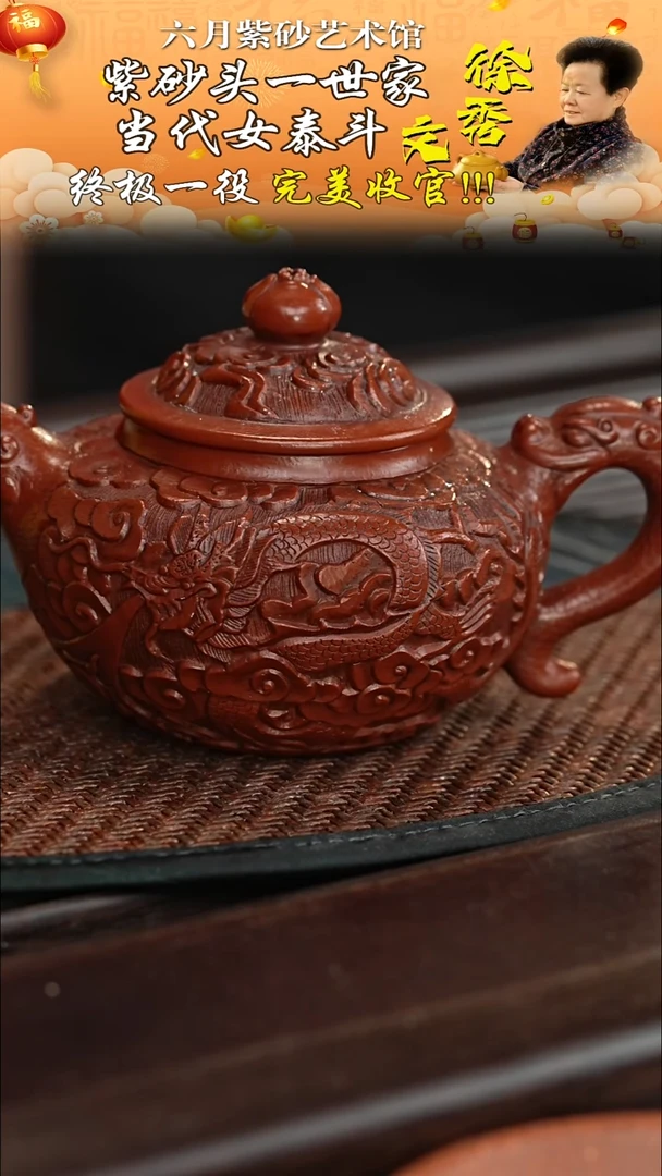 茶壶紫砂宜兴紫砂六月茶器