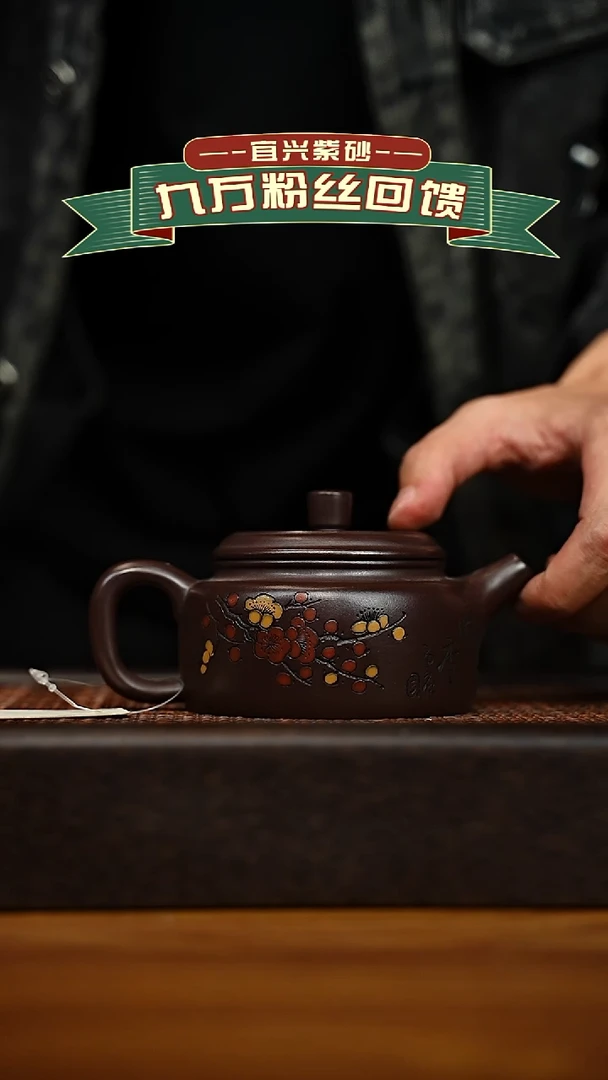 茶壶紫砂宜兴原矿 手工 紫砂壶容量200cc