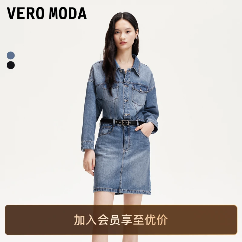 Vero Moda连衣裙女25新款翻领落肩水洗牛仔中长裙流光风老钱风