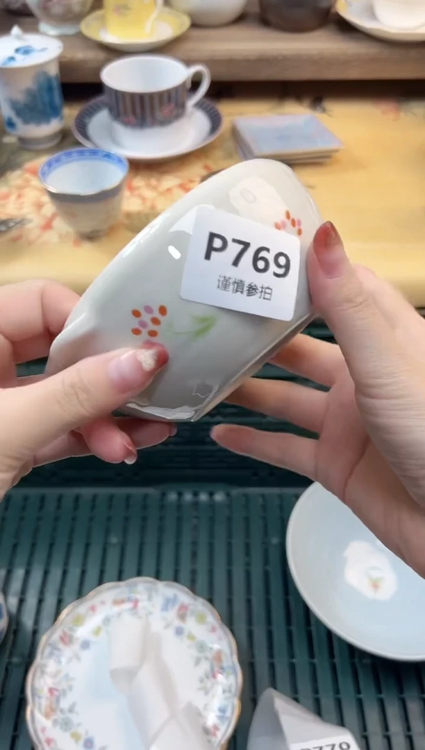 瓷片古*  769