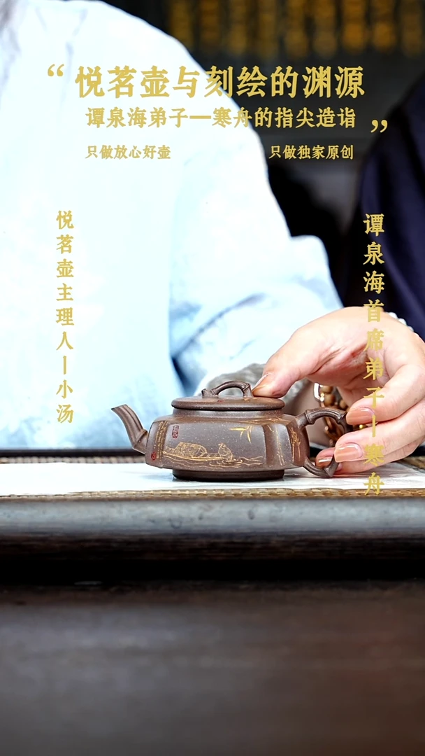 茶壶紫砂 宜兴紫砂壶    35