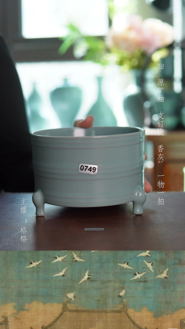 摆件陶天青釉手工全品13.5cm精品