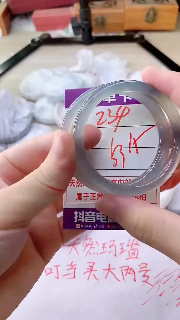手镯玛瑙/玉髓未镶嵌234