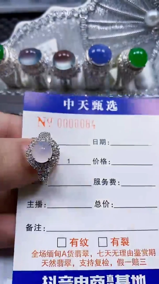 银S925镶嵌戒指翡翠/6684