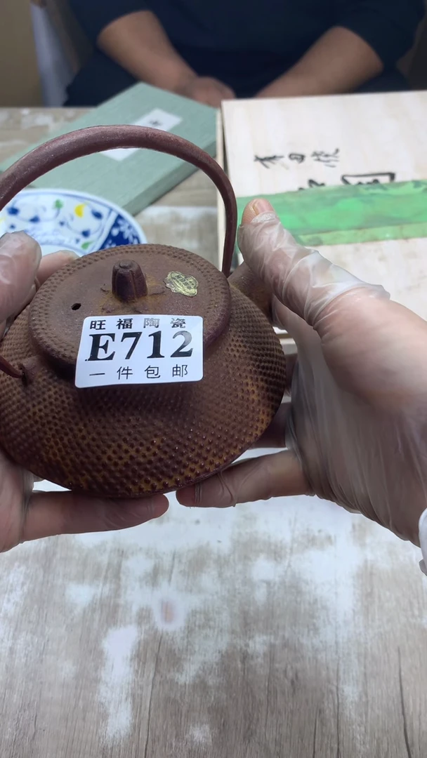 【闪购商品】瓷片旺福家陶瓷甄选