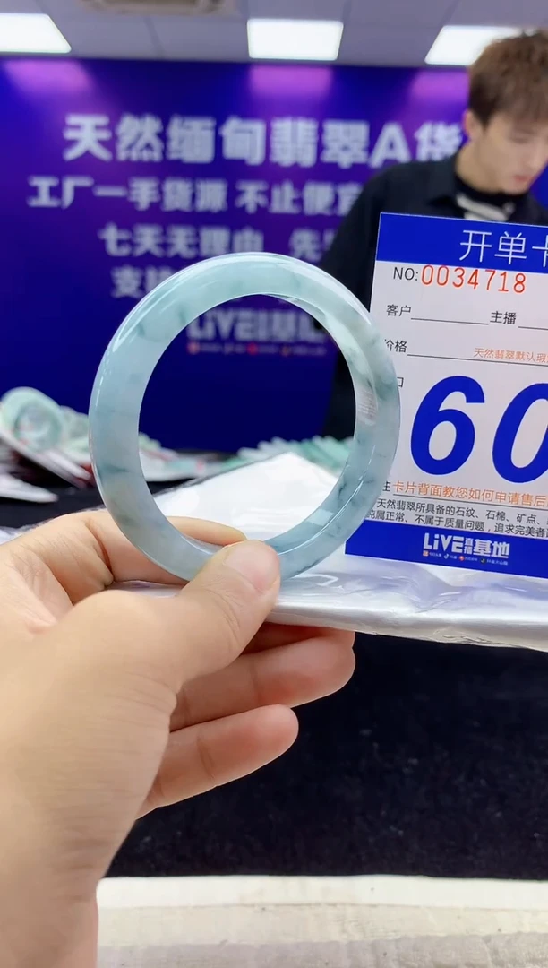 未镶嵌手镯翡翠AAAAAAAAAAAA