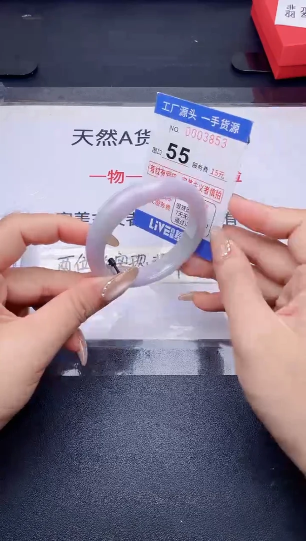 未镶嵌手镯翡翠翡翠手镯未镶嵌
