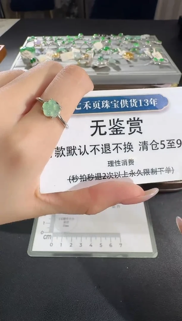 吊坠(不含链)未镶嵌翡翠【买断不退换】