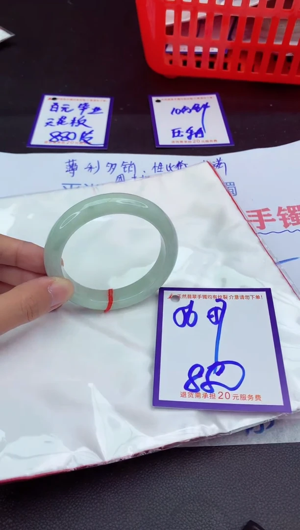 未镶嵌手镯翡翠11111111