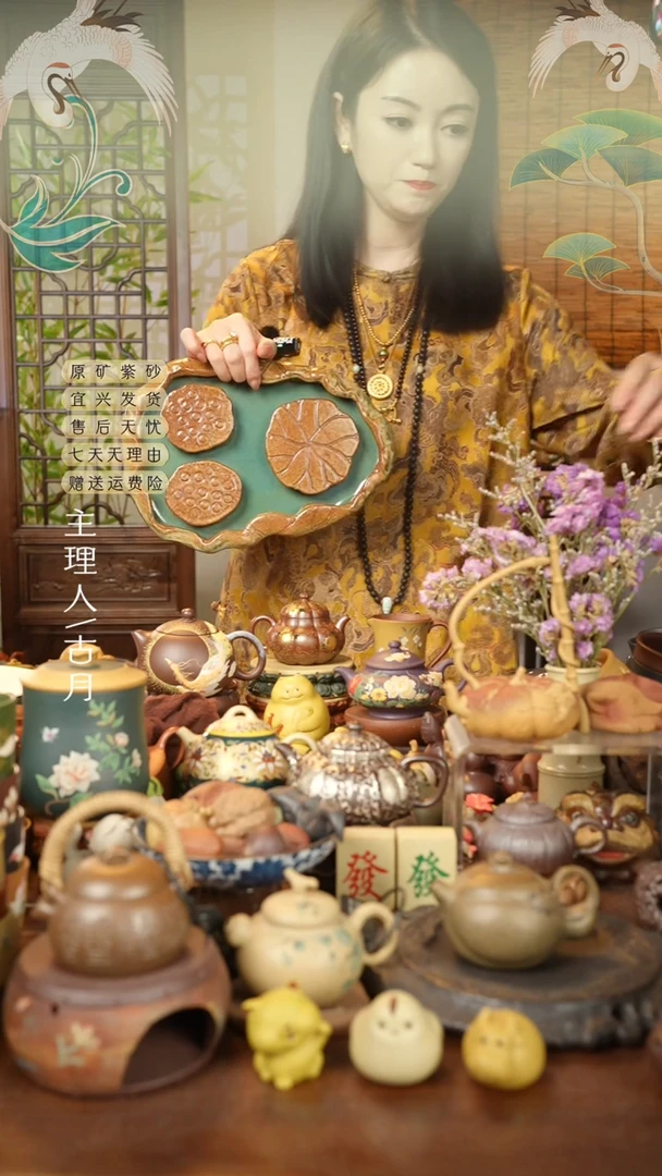 F421紫砂一壶两杯壶承（荷塘月色）